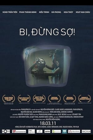 毕，别害怕