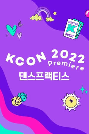 KCON 2022 Premiere第4季