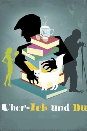 超你超我