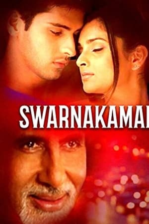 Amrithadhare
