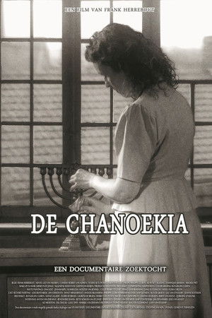 The Chanukiah
