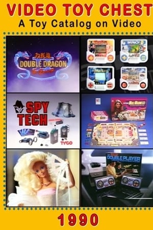Video Toy Chest