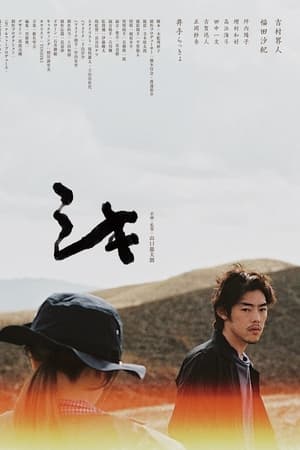 シキ