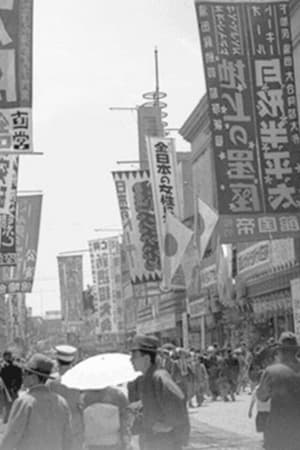鄧南光之風景寫真