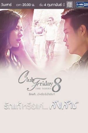 Club Friday The Series 8: True Love... or Sympathy