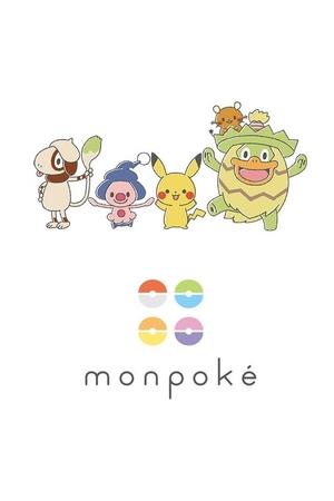モンポケ