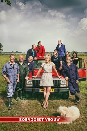 Boer zoekt Vrouw第8季