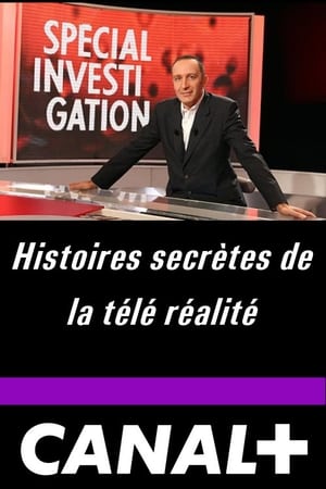 Spécial Investigation第15季