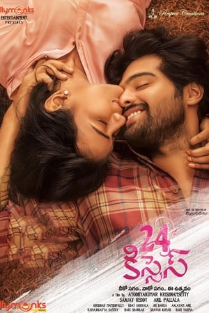 24 కిసెస్