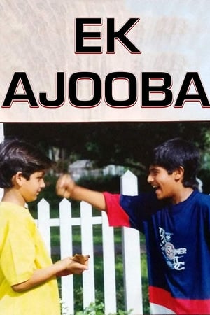 Ek Ajooba
