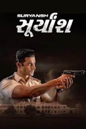 Suryansh