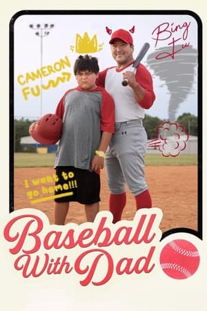Baseball With Dad