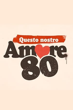Questo Nostro Amore第3季