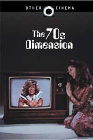 What The 70s Really Looked Like