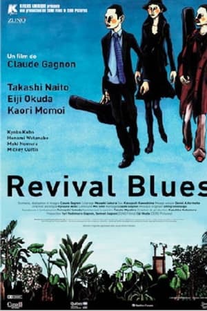 Revival Blues