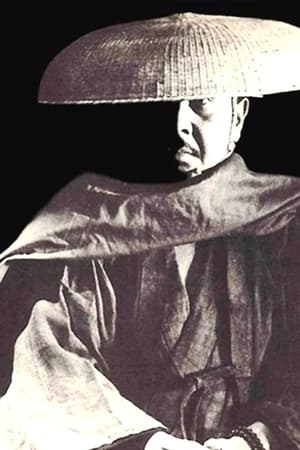 The Mute Samurai