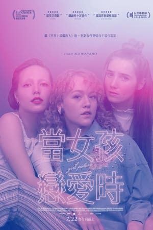 女孩画像