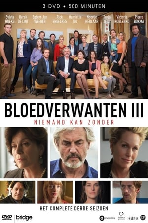 Bloedverwanten第3季