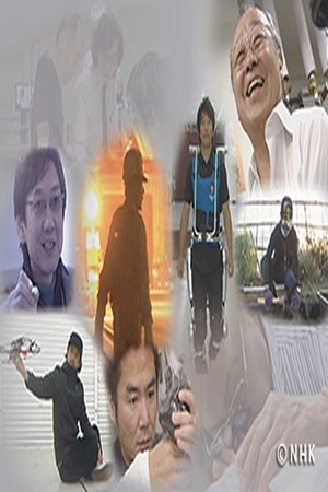 지파이터스
