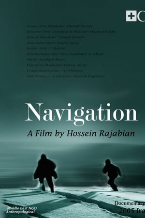 Navigation (documentary film)