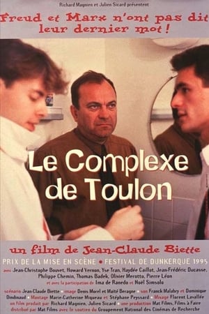 Le Complexe de Toulon