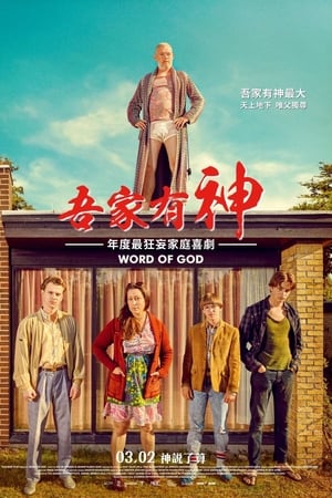 乌菲的一生