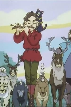 少年桑塔的大冒险