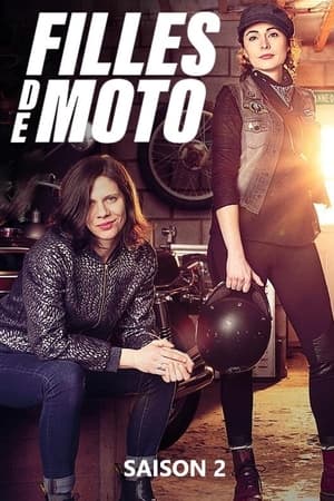 Filles de moto第2季