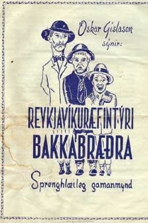 Reykjavíkurævintýri Bakkabræðra
