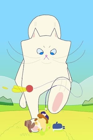 Play With Me