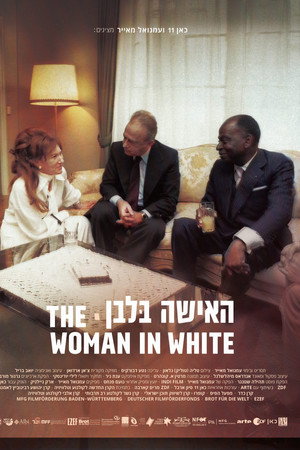 האישה בלבן