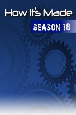 制造的原理第18季