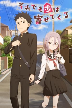 即使如此依旧步步逼近