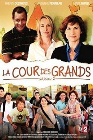 La cour des grands第2季