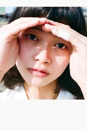 銀杏BOYZ - 愛地獄