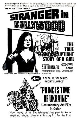 Stranger in Hollywood