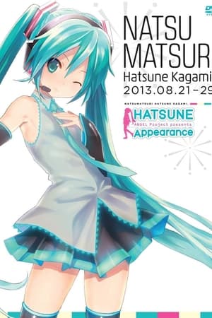 Hatsune Miku: Hatsune Appearance Natsu Matsuri Hatsune Kagami