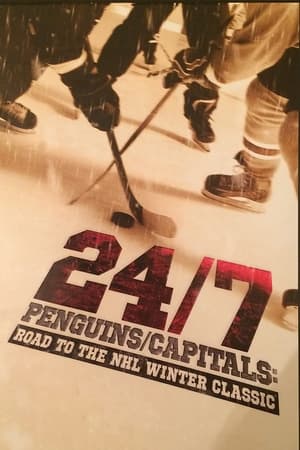 24/7第11季
