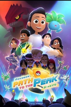 Pokémon: Path to the Peak