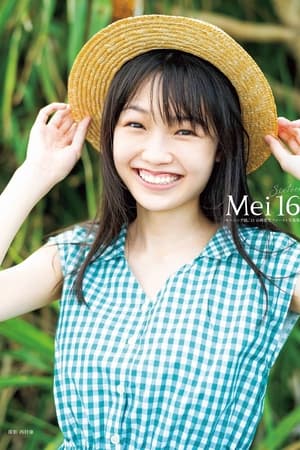 Yamazaki Mei - Mei16