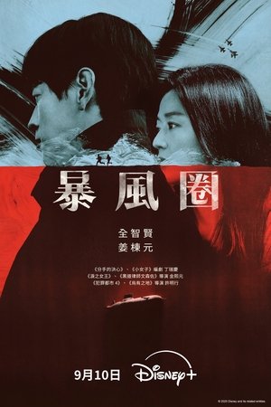북극성