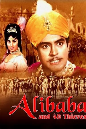 Alibaba and 40 Thieves