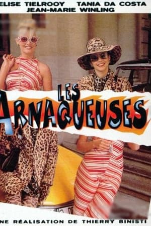 Les arnaqueuses