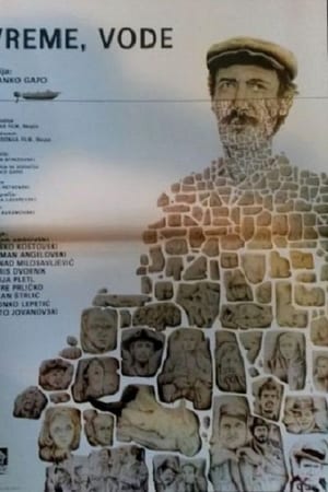 Vreme, vodi Време, води