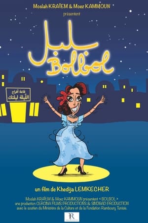 Bolbol