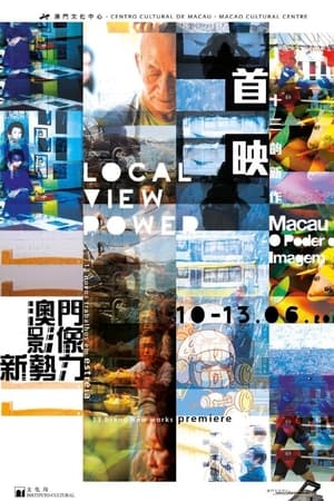 海房子