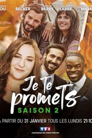 Je te promets第2季