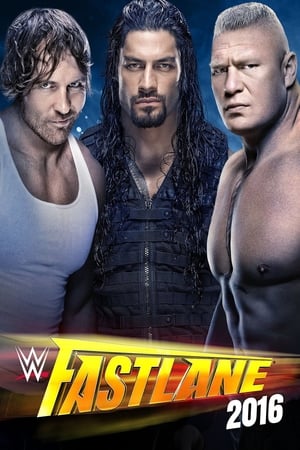 WWE：快车道 2016