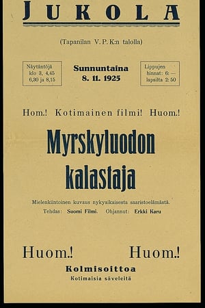 Myrskyluodon kalastaja