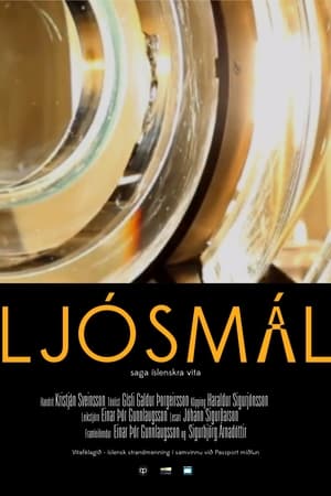 Ljósmál